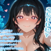 恋人の夢魔さんに寝かしつけてもらう予定が…？