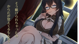 乳首もおなかもあたまも躾けられちゃってる君をとろとろに溶かす音声のイメージ画像