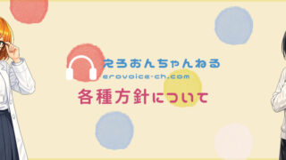 利用規約、ガイドライン、プライバシーポリシーの制定・改定について