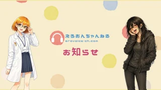 【新機能のお知らせ】プッシュ通知機能のお知らせ